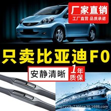 �ȁ���F0�����Ƭ���������ˢ��Ʒ14����܇����F0�й�ǰ�z�l��ˢ