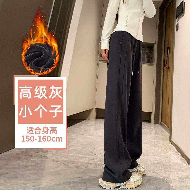 运动裤女秋冬加绒2025新款窄版休闲小个子卫裤春秋外穿直筒阔腿裤|undefined