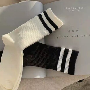 Summer Socks for Women, Summer Mid-Calf Black and White Sweat-Absorbent Breathable Versatile Simple Mid-Calf Disposable Socks Wholesale Men's Socks