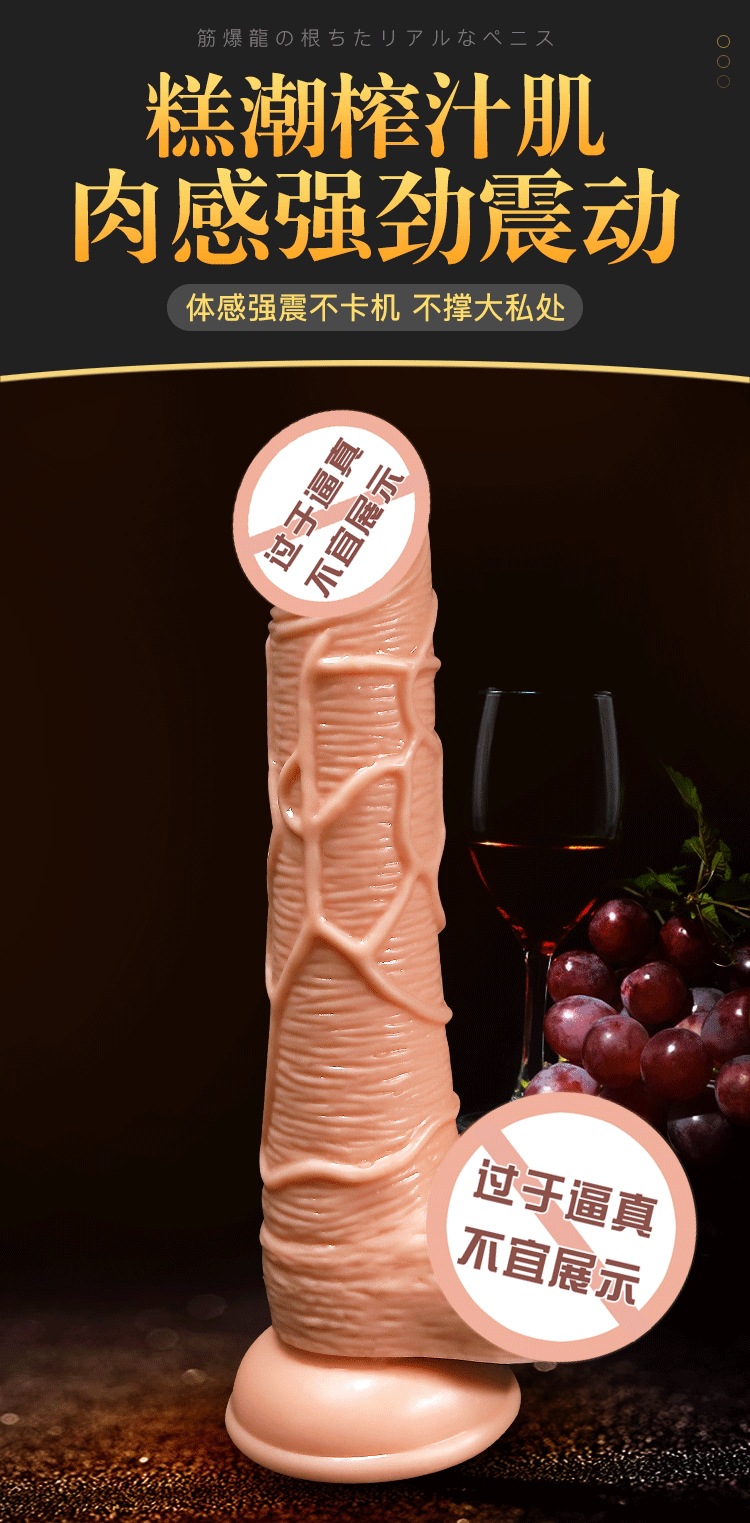 Electric Realistic Dildo with Thrusting and Vibrating Functions, Soft TPE, Pink — detail image 7