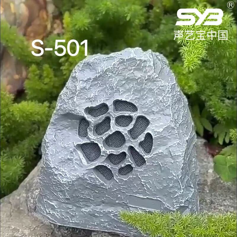 Shengyibao Outdoor Stone-Like Garden Lawn Speaker Waterproof Lawn Homestay Rockery Villa Courtyard Outdoor Audio