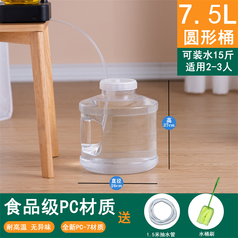 家用纯净矿泉饮用水茶几泡茶桶装水空桶茶台食品级功夫茶具储水桶|undefined