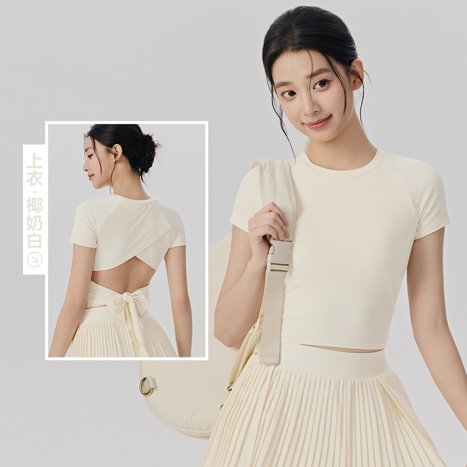 코코넛밀크 화이트[반소매] DWY116001