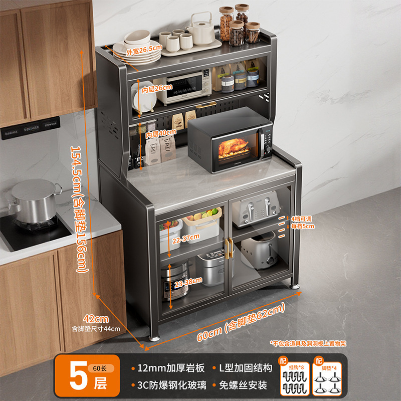食器棚、多層式家庭用キッチン収納ラック、電子レンジラック、岩板多機能収納ボウルキャビネット|undefined