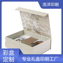 头戴蓝牙耳机包装翻盖盒定制无线音箱音响喇叭礼品盒抽屉纸盒厂家