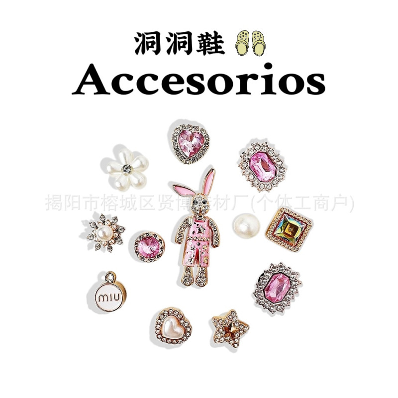 クロスボーダー 2025 下駄靴花装飾アクセサリー PVC ソフトプラスチック DIY 靴バックル卸売工場直接供給|undefined