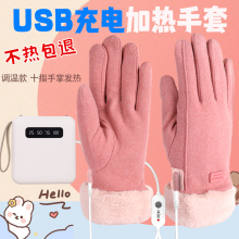 USB�ӟ����׶�����늼ӟ��������T�б�ů�l��ӽq늟�Ůʿ��ɫ