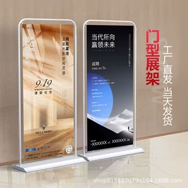 展示架;广告板;其他广告器材