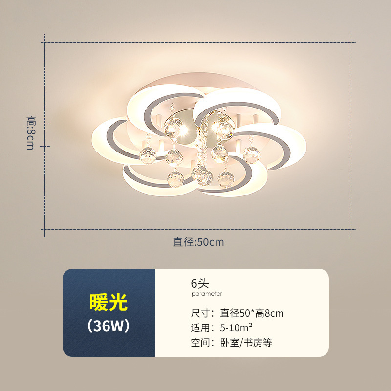 단층 6개 헤드 흑백 따뜻한 조명