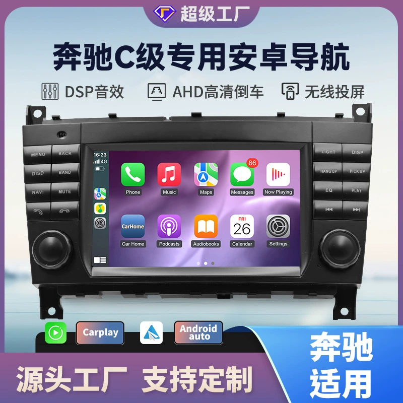 7inch Оригинальный автомобильный стиль, двухцилиндровый DVD, Android, большой экран, центральное управление, навигация, Bluetooth Carplay, подходит для Mercedes-Benz C-Class W203