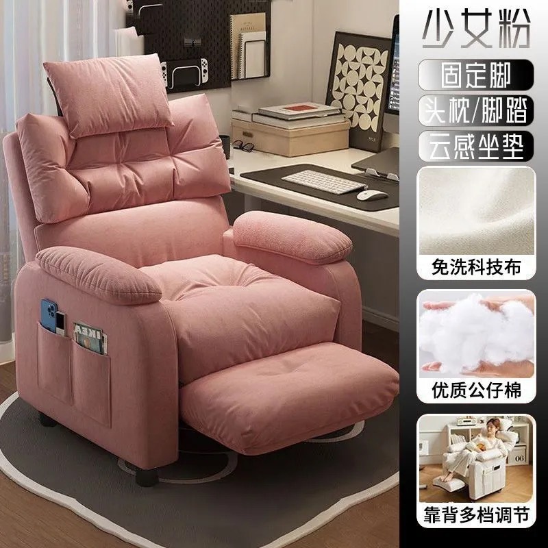 Silla de sofá perezoso silla de computadora para dormir siesta sofá individual sentado cómodo juegos de deportes electrónicos silla de dormitorio silla de estudiante