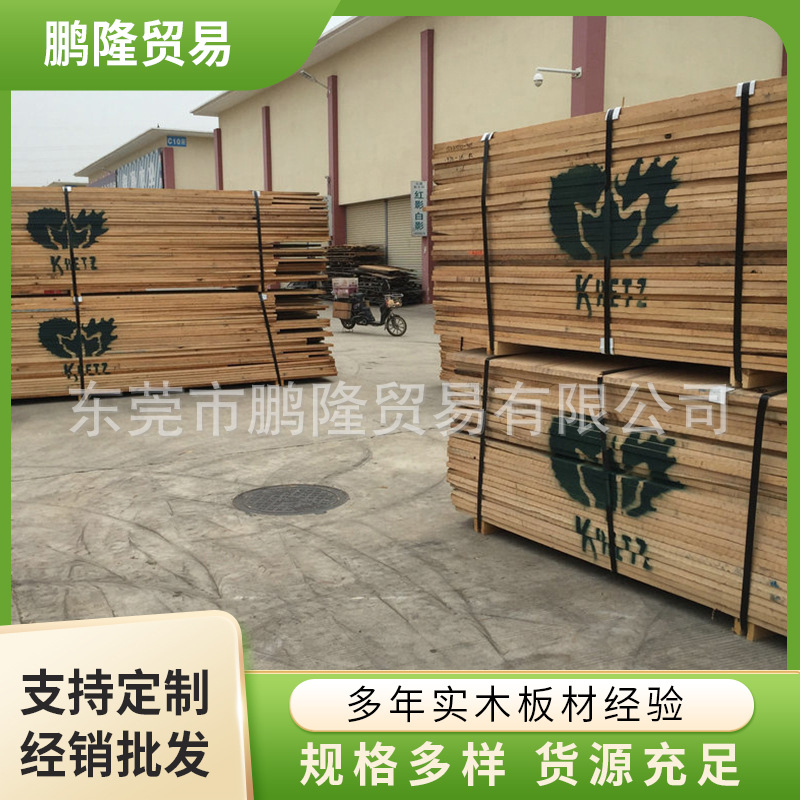 KZ4/4美国红橡木北美品质红橡厂家批发家用房屋家具建设木板材
