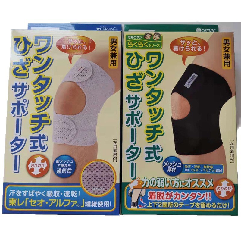 日本製膝サポーター 固定保護 スポーツ膝サポーター 大人用レッグガード バスケットボール用レッグガード 薄型通気性膝サポーター|undefined