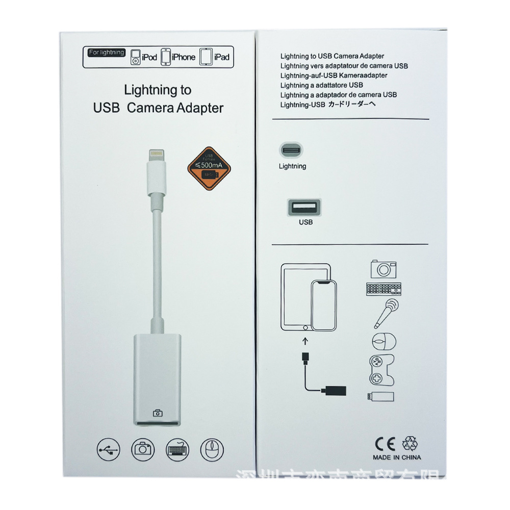 애플 USB 변환 어댑터 (정품 박스 포장)