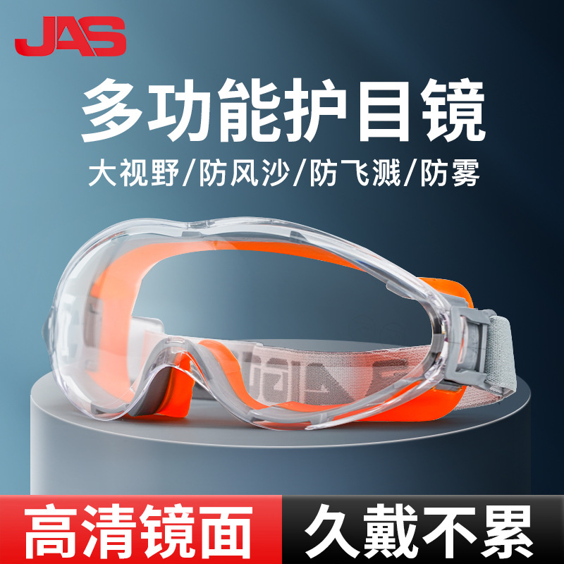 Gafas Juansi al por mayor, laboratorio de ciclismo, seguro laboral, salpicaduras, niebla, viento, arena y polvo