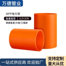 mpp����܏S��DN110�^·���_�ڵ��񴩾�픹ܽ�ɫ�o�׹����a���l