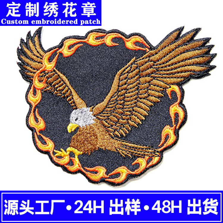服装辅料牛仔裤背胶动物绣花徽章布贴老鹰手缝补丁贴大号