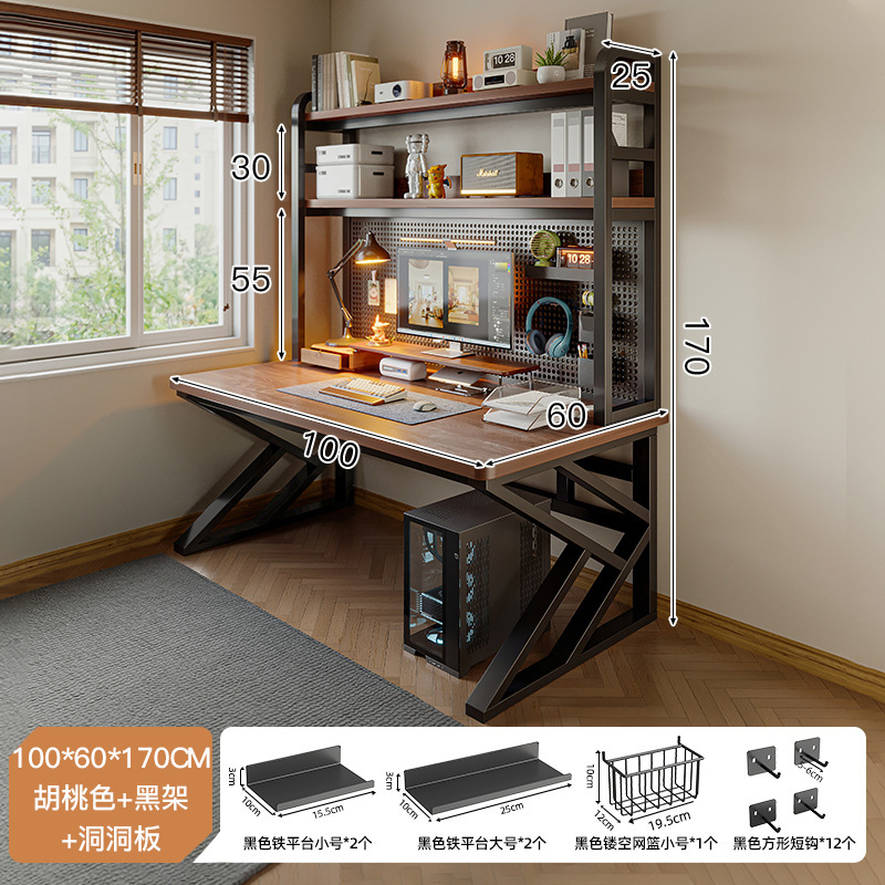 [액세서리 조합] 호두색상 100*60cm+대형 플랫폼*2+소형 플랫폼*2+메쉬바구니*1+사각형 후크*12+자석흡입