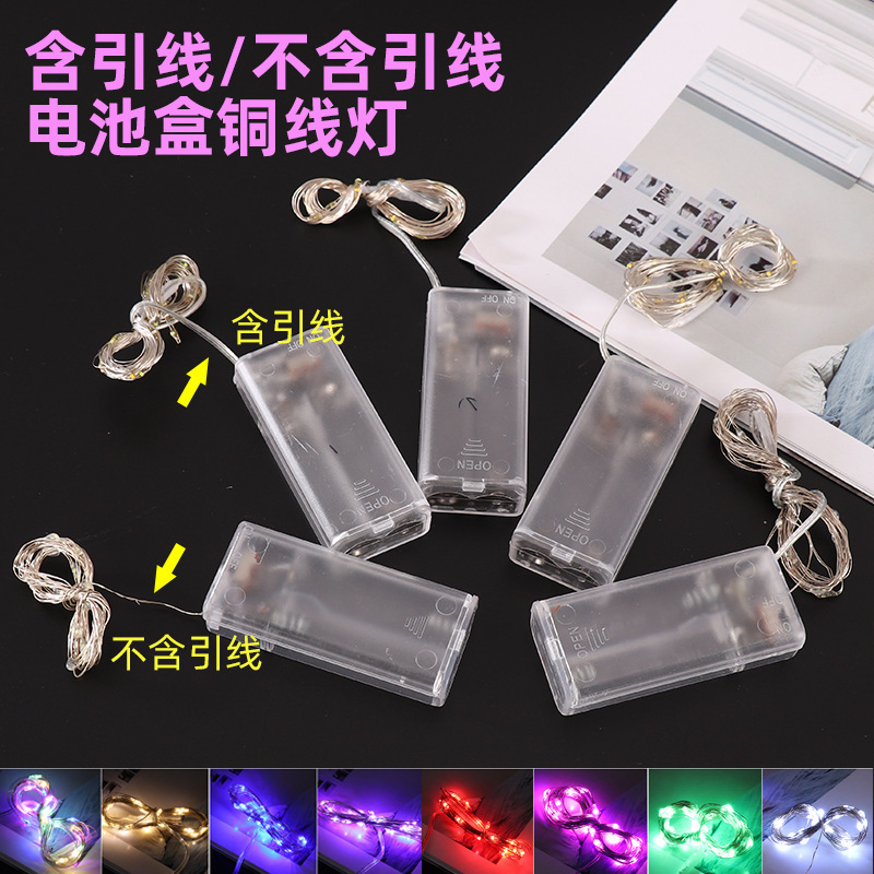Battery Box with Wires, USB Copper Wire Lights, Flashing Lights, Starry Sky, Flowers, Toy Gift Box, Decorative Lights, Led Small String Lights