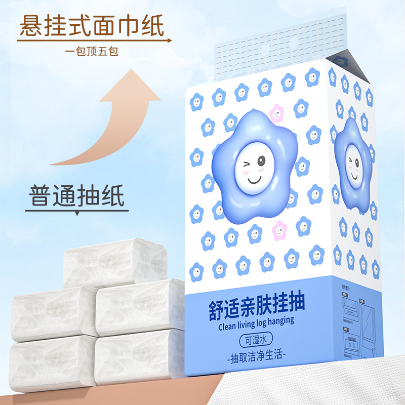 批发包邮木浆悬挂式抽纸家用纸巾纸抽加厚卫生纸大包提整箱抽纸