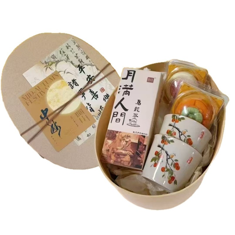 国风椭圆中秋礼盒 中秋节文创伴手礼茶礼套装 节日伴手礼套装|undefined