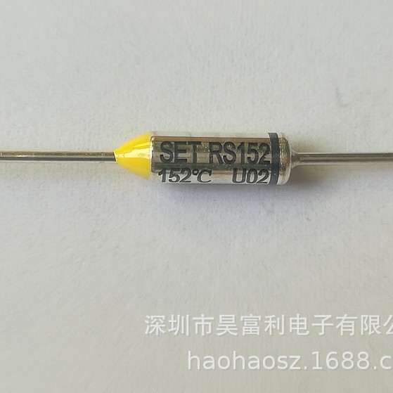 供应RS152 RT152 152度10A 15A 16A温度保险丝 热熔断器 热保护器