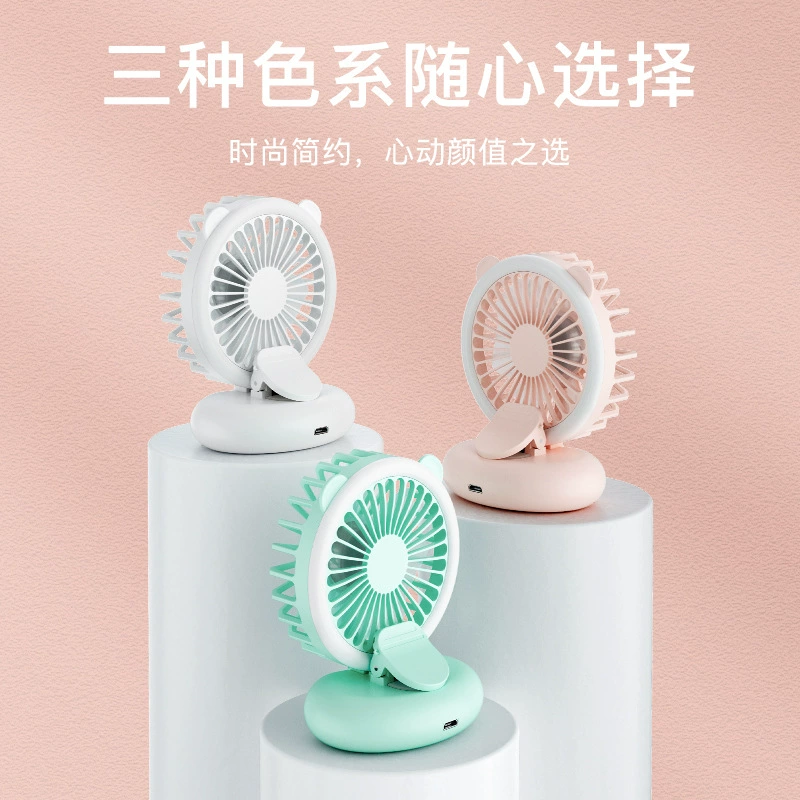 Трансграничный новый мини-шейный зажим вентилятор с лампой пополнения usb зарядка портативный складной ручной вентилятор