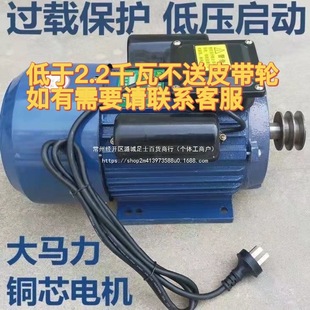 YL100�͆��ஐ��늄әC220V����/1.5/2.2/3KW����ȫ�~������늙C