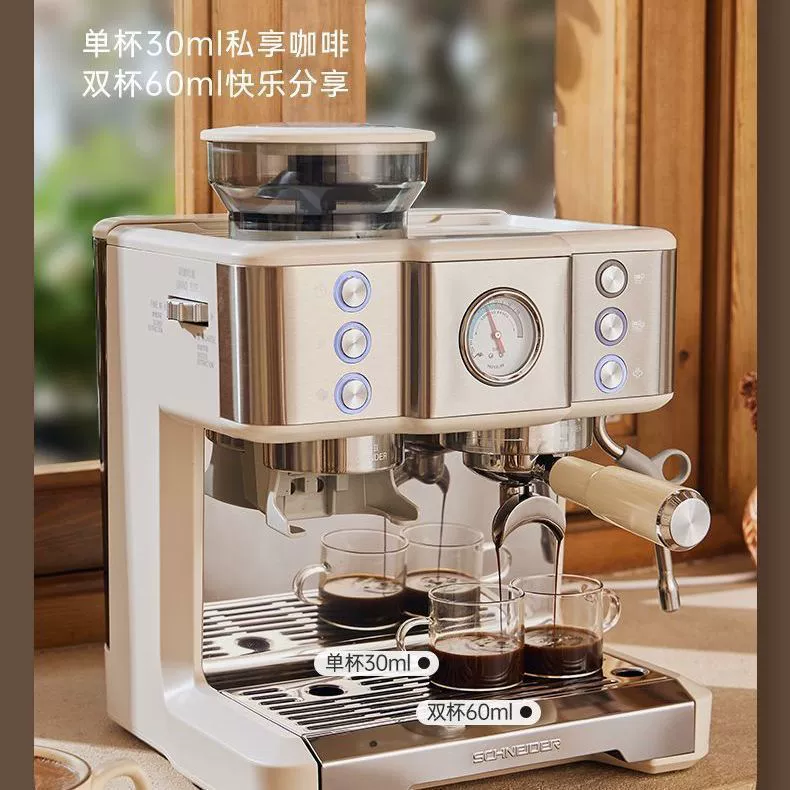 Французский Schneider многофункциональный итальянский кофемолка-кофемашина «всё в одном» с паром для дома/бытового использования, американский стиль, единый комплект, бесплатная доставка