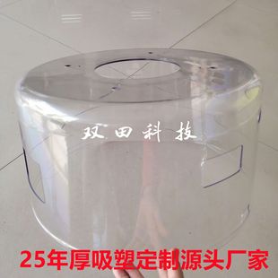 Unmanned Vehicle Unmanned Delivery Machine Ai Smart Machine Plastic Shell Transparent Pc Thick Sheet Blister Thick Sheet Blister Shell