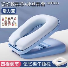 新しく携帯してお昼寝をします。小学生のお昼寝をします。