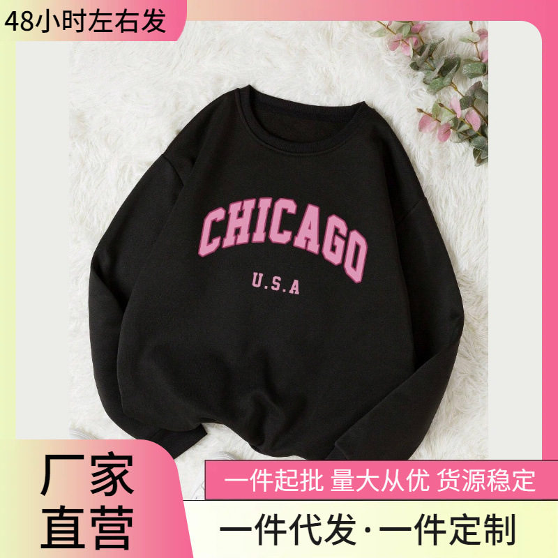 Casual Women's Sweatshirts Chicago American Letter Print Pullover Fashion Round Neck Oversized Hoodie Warm