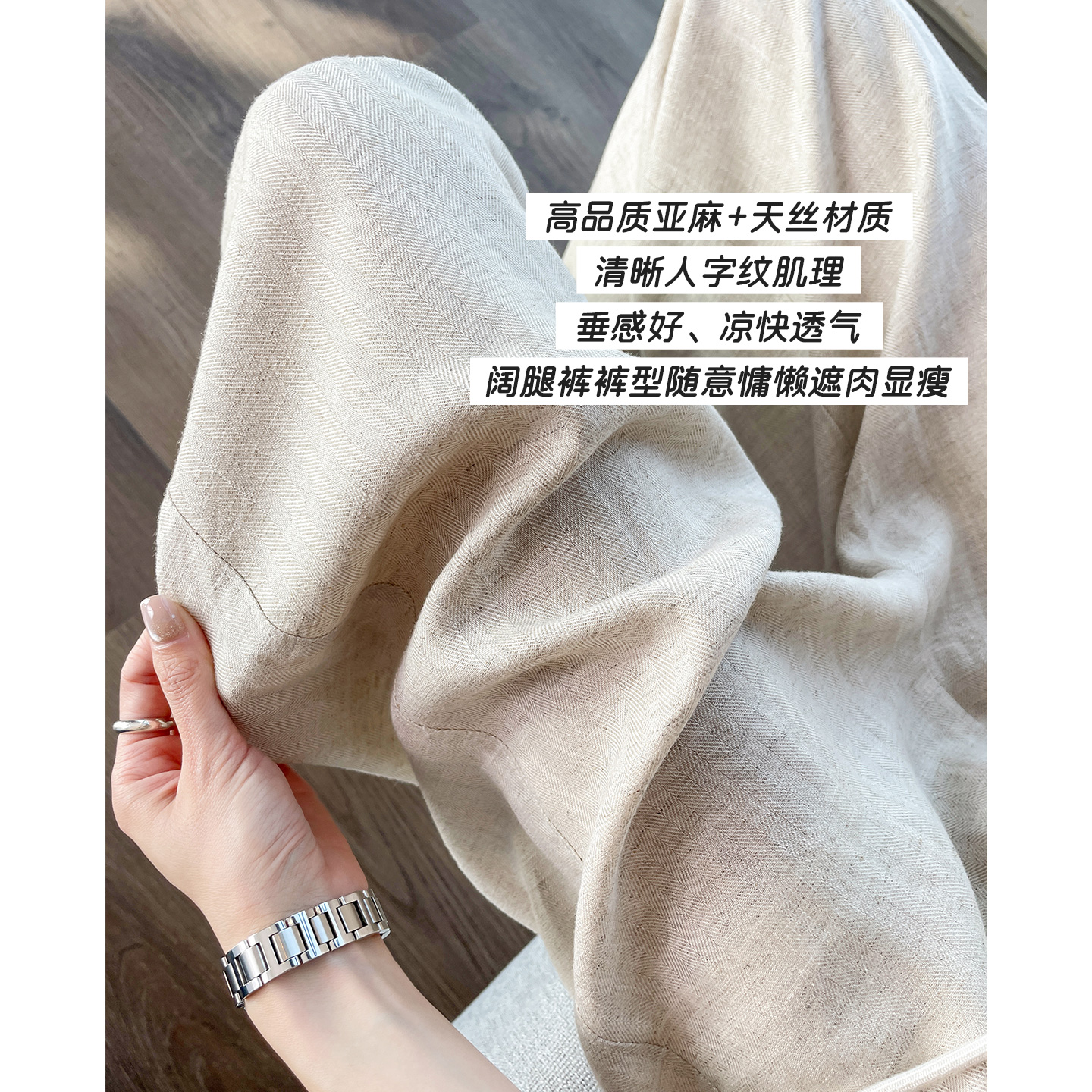 莱赛尔天丝亚麻裤女2026新款春秋季垂坠感高级高端老钱风阔腿裤子