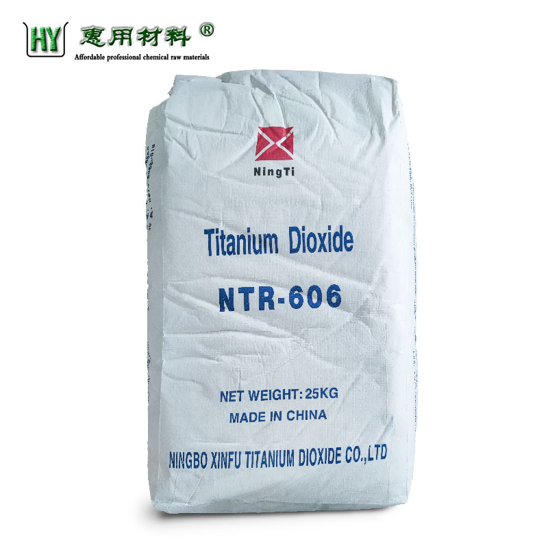 新福金红石型钛白粉NTR606 耐久易分散钛白粉606现货