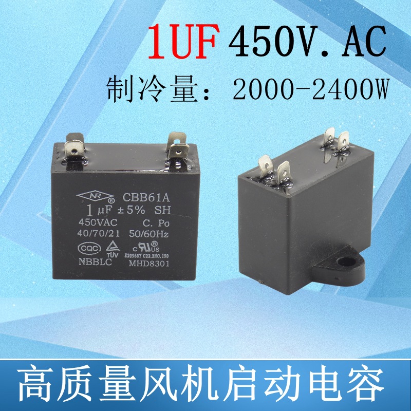 1UF