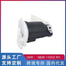 跨境热卖 适用海马福美来1代 燃油泵 汽油泵总成HB00-1335Z-M1