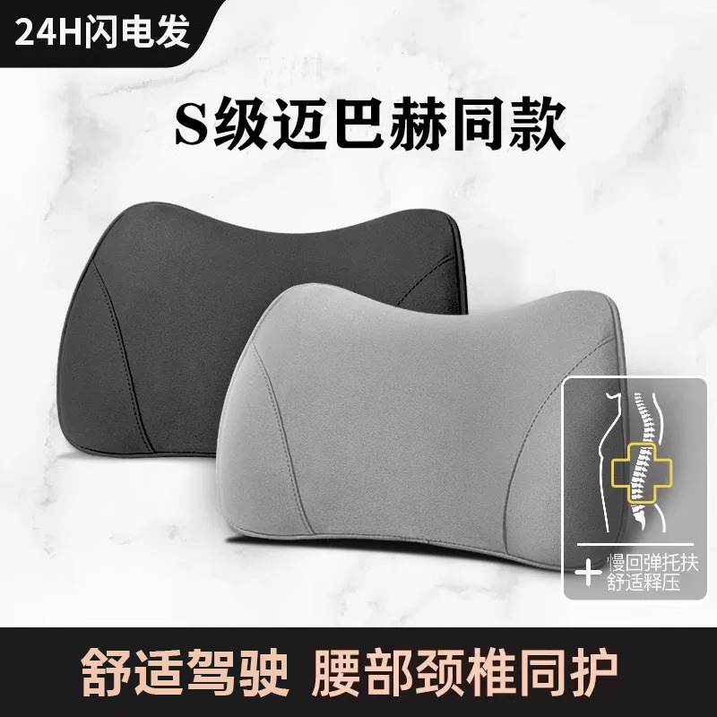 汽车腰靠护腰靠枕车载驾驶座椅腰靠腰垫腰枕靠枕靠背背垫腰部支撑