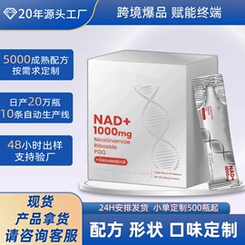 复合保健产品;蛋白粉氨基酸;软糖