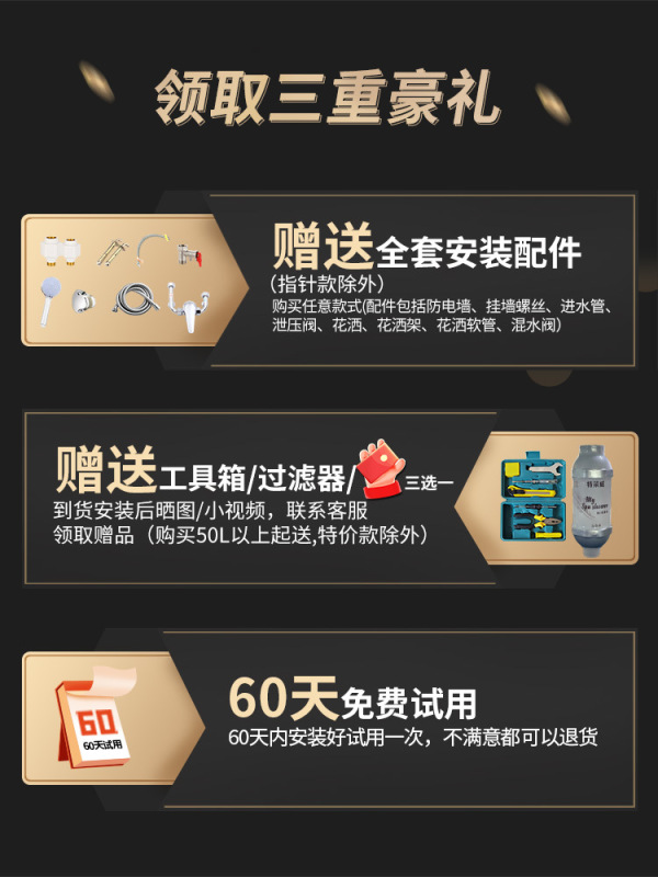 上门安装樱花树热水器电家用扁桶圆桶小型储水式卫生间洗澡租房用|undefined