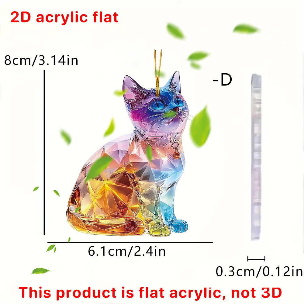 Transfronterizo Amazon nuevo colorido animal 2D plano acrílico pequeño colgante decoración interior del automóvil colgante