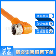 DOL-0803-W05M西克sick傳感器插頭和電纜6022010全新原裝現貨詢價