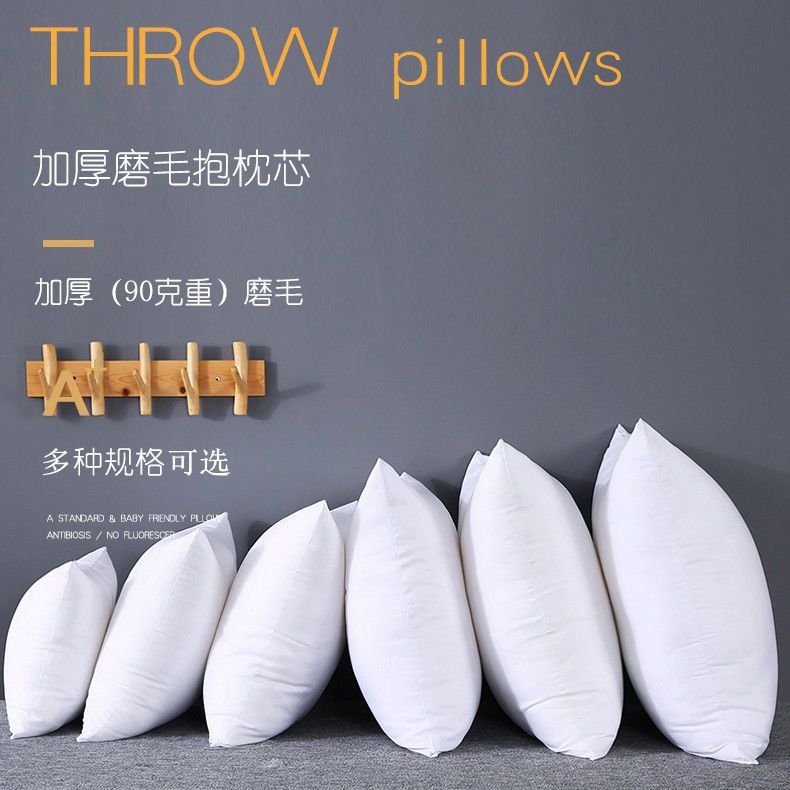 Pillow Core Cushion Cover Core Cross-Stitch Core Sofa Square Cushion Core 45/50/55/60/65 Square Core Rectangular Factory