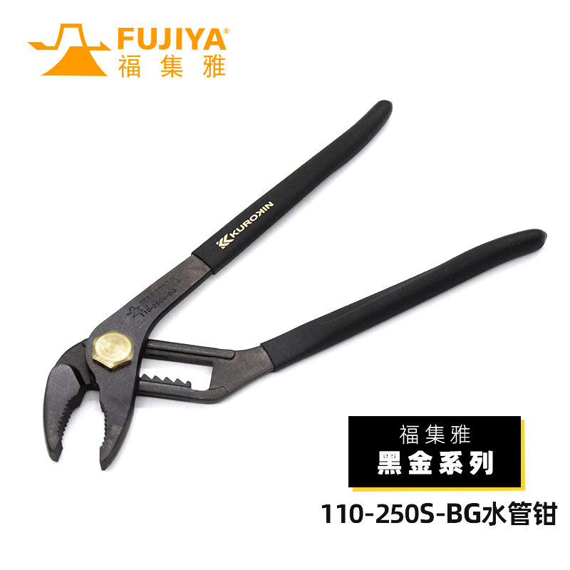 富集雅多功能水泵钳扳手活动钳水管钳子大开口钳子鹰嘴