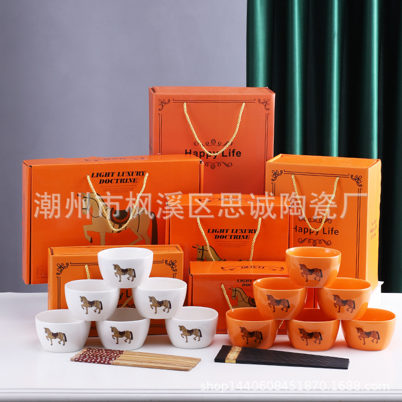 Colored glaze ceramic bowl and chopsticks suit square bowl Hermes gift box promotion activities wedding return annual meeting gift