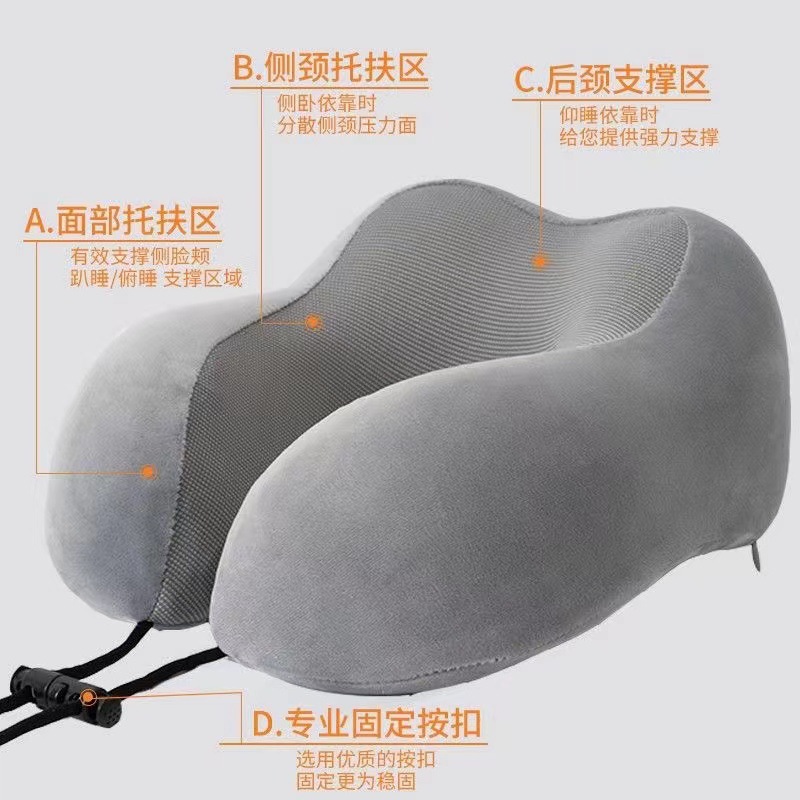 Almohada de viaje con memoria Almohada en forma de U al por mayor Almohada transfronteriza de comercio exterior Almohada de siesta de oficina de coche Almohada en forma de U