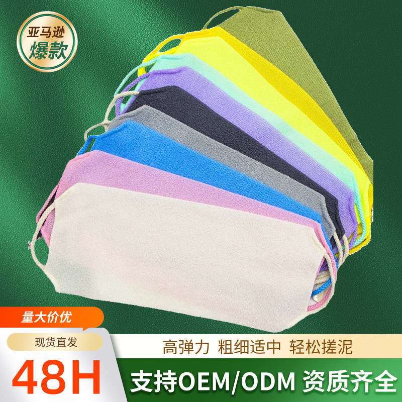 Elastic Stretch Long Bath Towel for Men and Women to Rub Their Backs Without Asking for Help, Powerful Mud Rub Without Pain