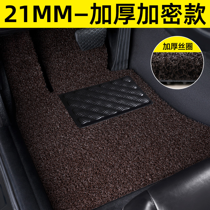 Driver Side Upper — Shiyong Car Carpet - driver-side-21mm-encrypted-thickened-coffee-color-washable