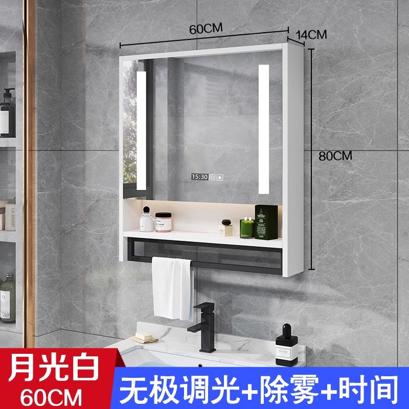 Armario de espejo de baño inteligente montado en la pared con retroiluminación antivaho espejo de baño rack de almacenamiento separado Gabinete integrado