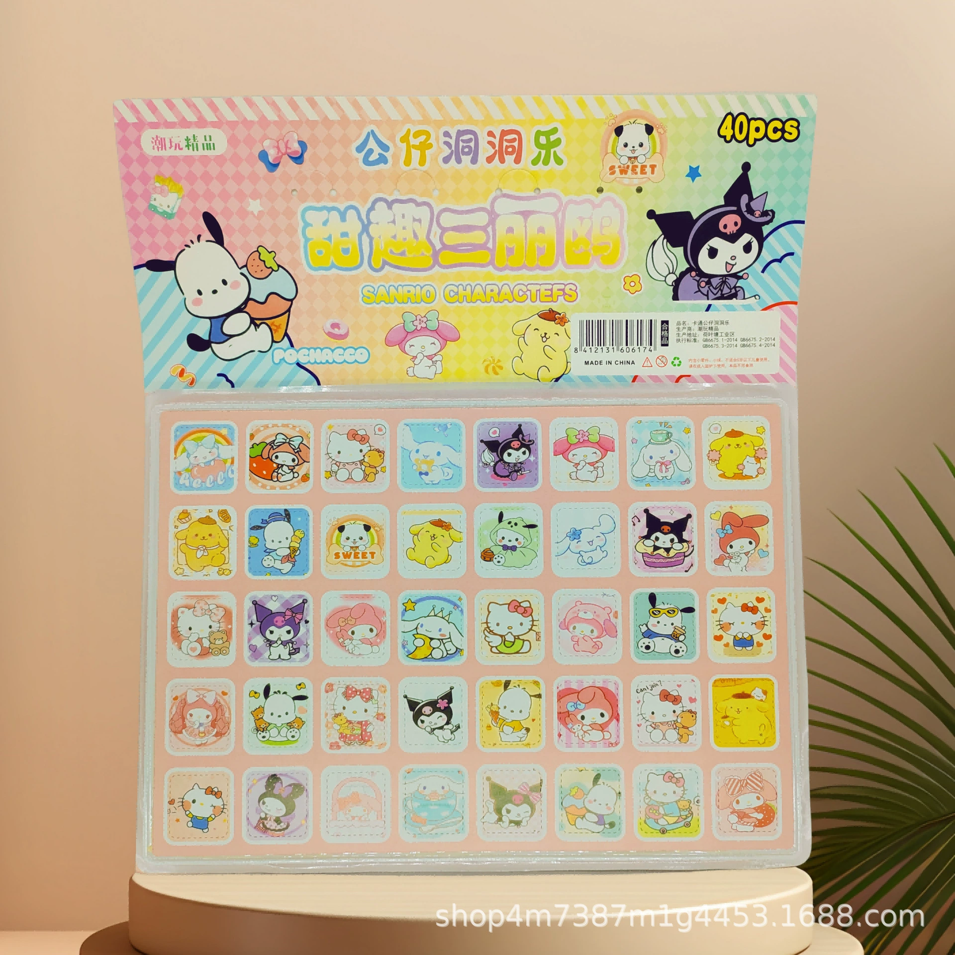 Sanrio Дондонгле 40-я глухой коробка детский день сюрприз игрушка кукла для мальчиков и девочек на кафетерии высокий спрос