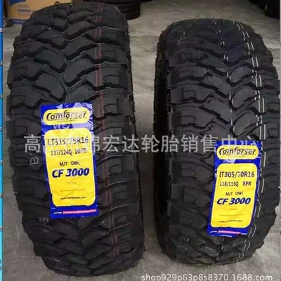 Off-road şinlər tires 37*13.5R22